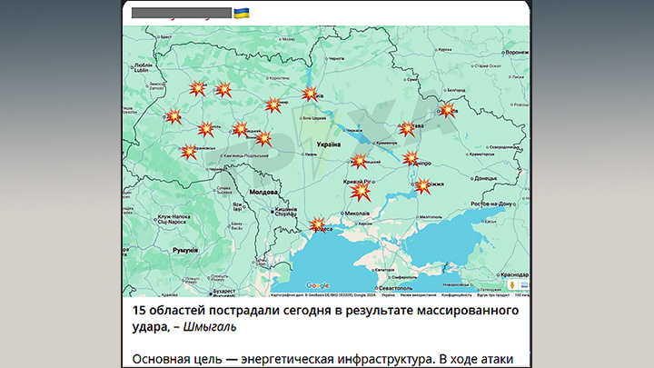 Карта поражённых объектов в ходе утреннего удара 26 августа. Скриншот с одного из вражеских мониторинговых ТГ-каналов