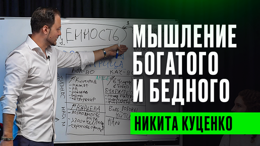 Как всегда расти в доходе и наращивать капитал. Системный подход к богатству. Секреты миллионеров.