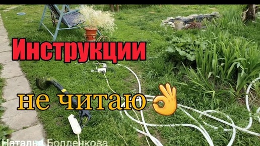 Купила и тут же сломала》Что же с огурцами?》Пластаюсь в огороде》Лечу спину