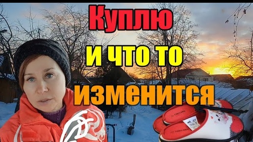 Снега по колено и -20°》Алабай нас объедает?》Теперь в свою баню》Как живем