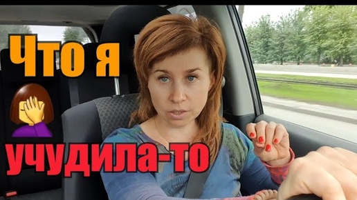 Как решить кто лишний//Учиться в Питере🤦‍♀️?//Не хочется быть обузой