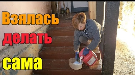 Пришлось вникать》Погрузили все и к маме