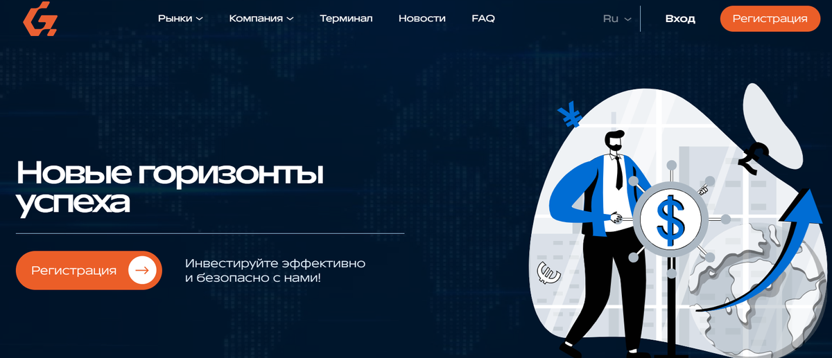 gerionomy.com отзывы