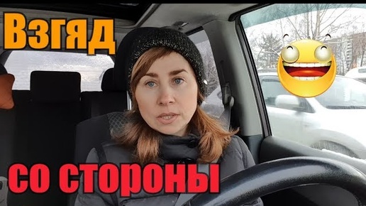 Не могла попасть на работу//Порочат на ровном месте