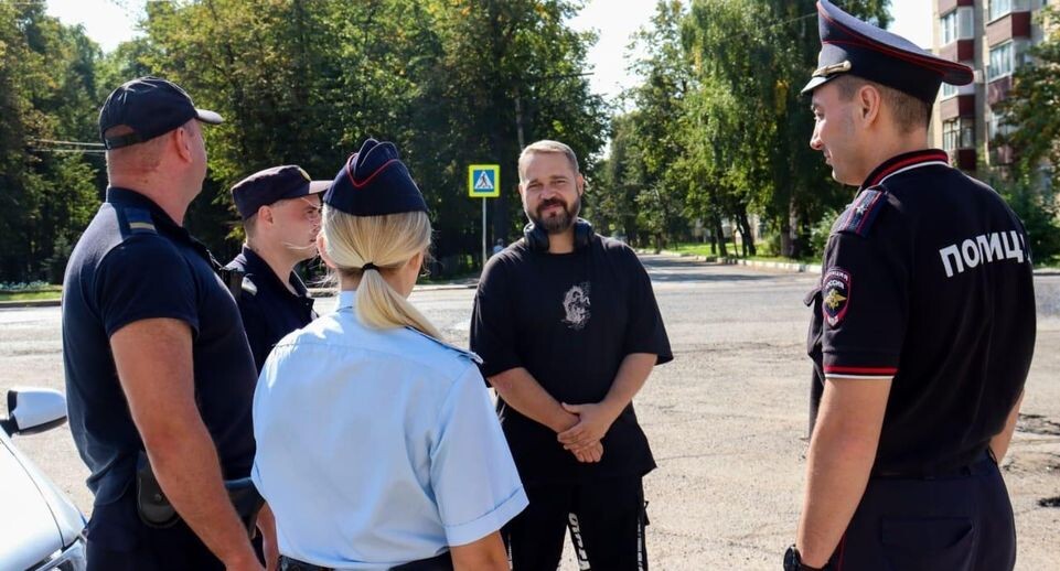    Пресс-служба администрации городского округа Воскресенск