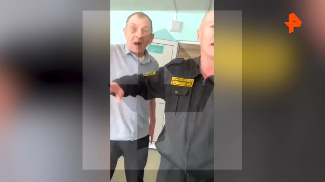 Фото: скриншот видео