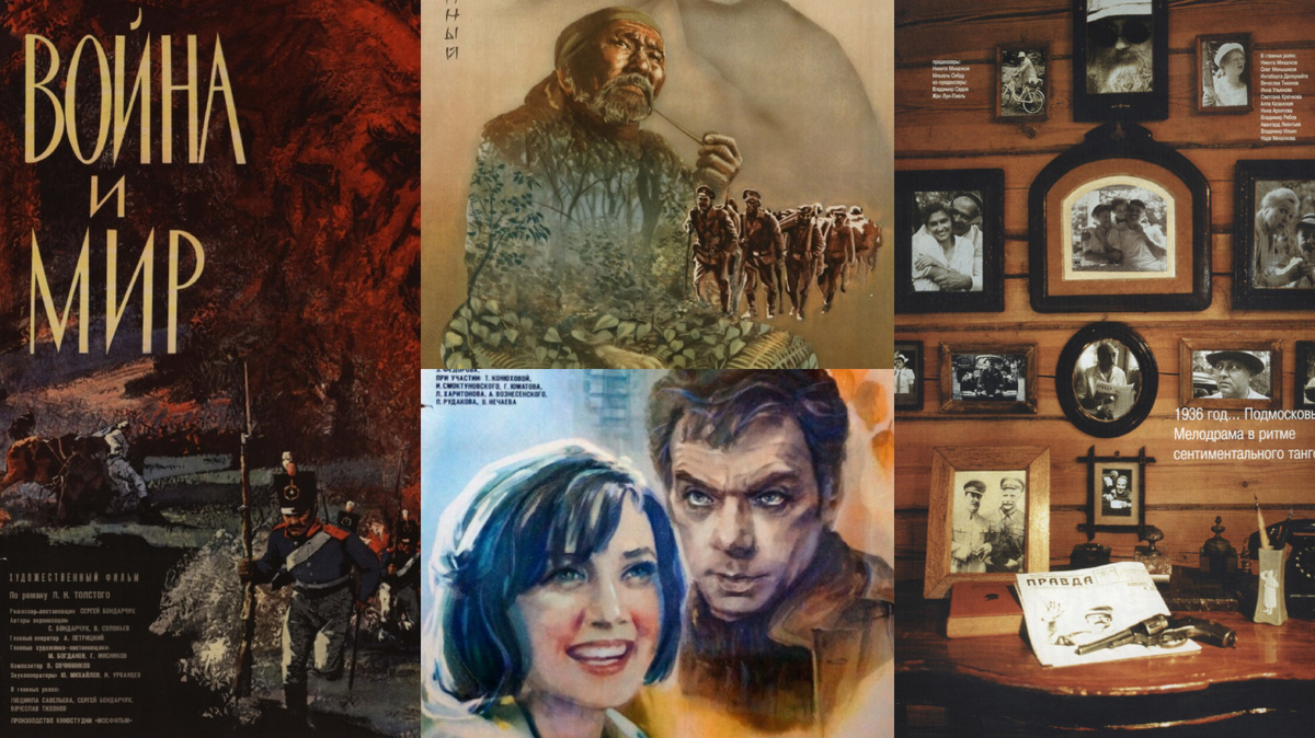 Четыре отечественных фильма, получивших "Оскар"