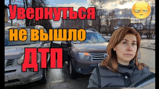 Кастрюля на голову была разминка//Нужен ли колхоз?//Уехала и не оплатила🤦‍♀️