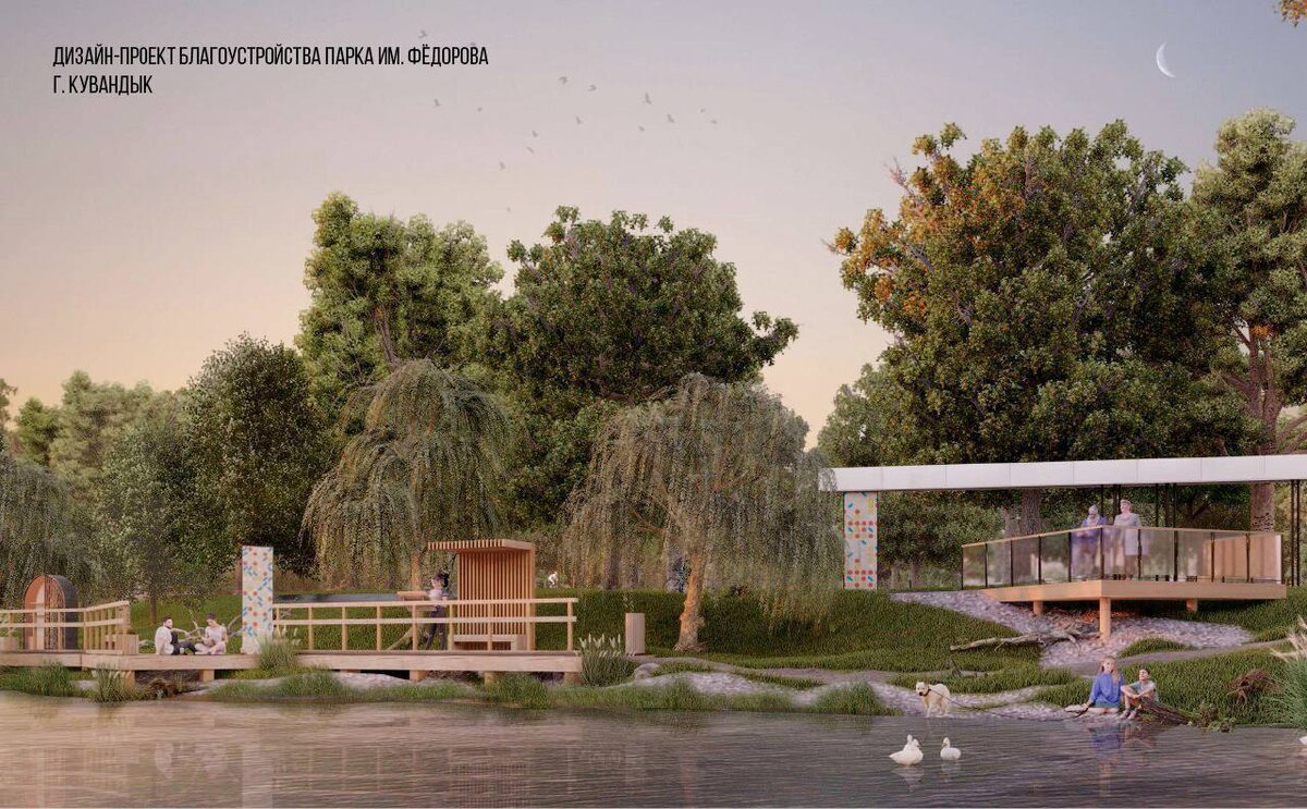  📷    Четыре города Оренбургской области победили во Всероссийском конкурсе благоустройства Кристина Просвиркина