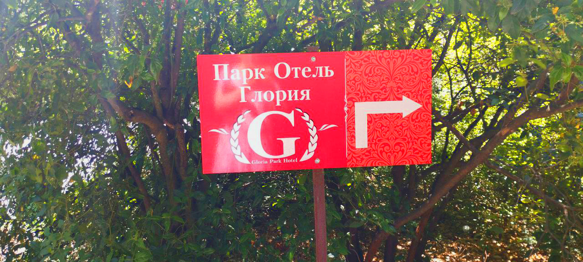 Листай дальше