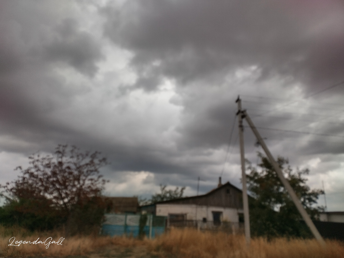 Зловещие тучки