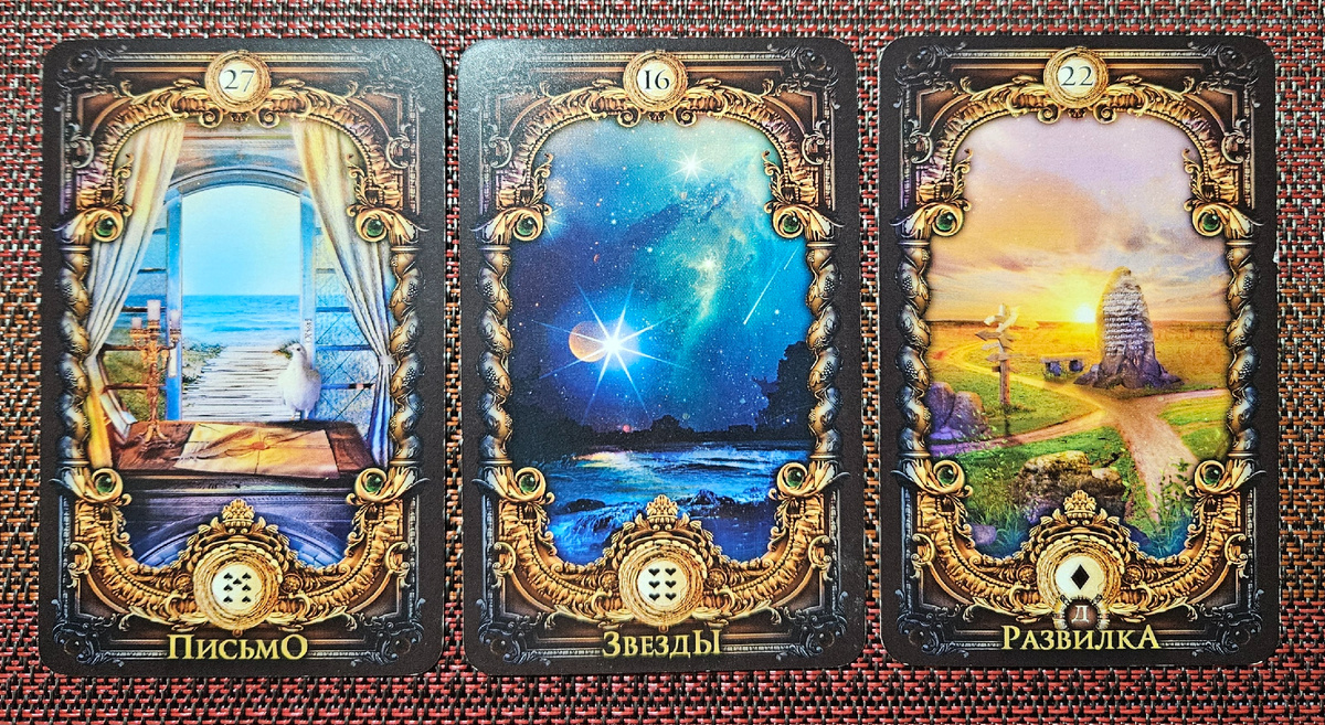 Общая энергия месяца