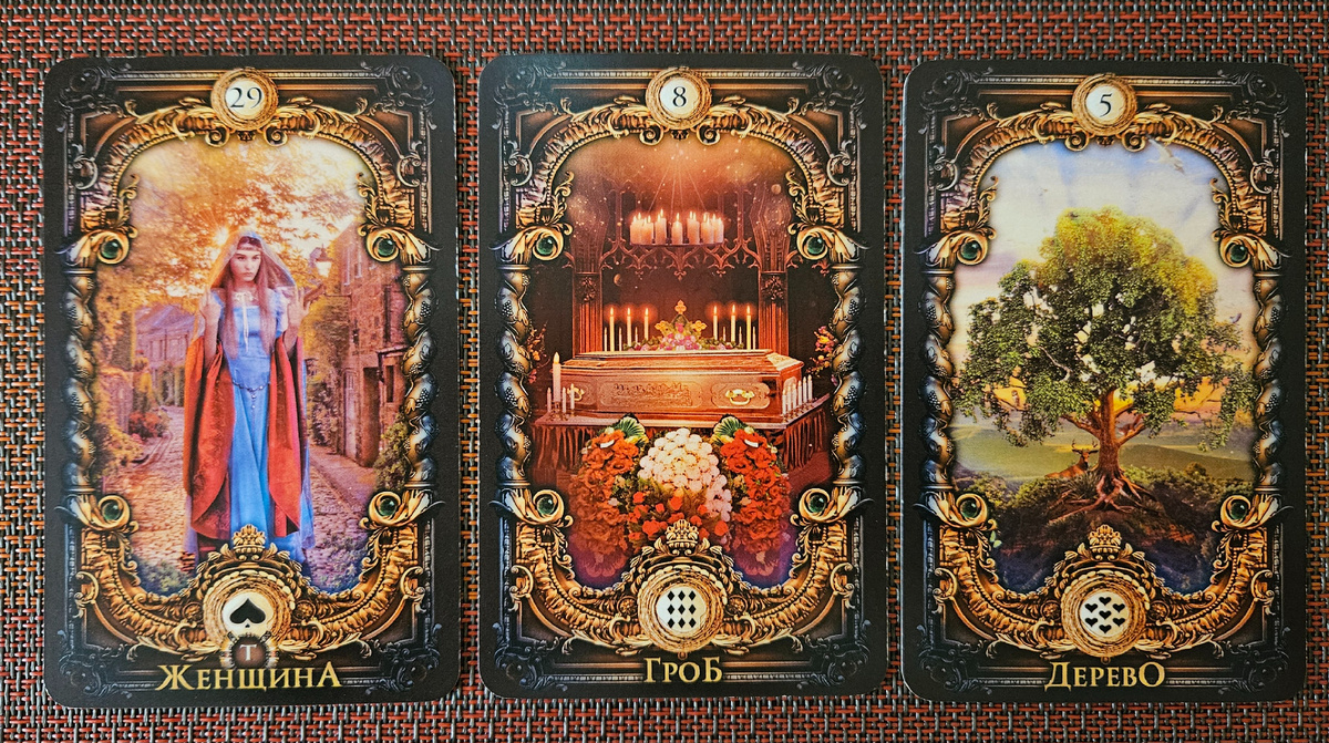 Общая энергия месяца