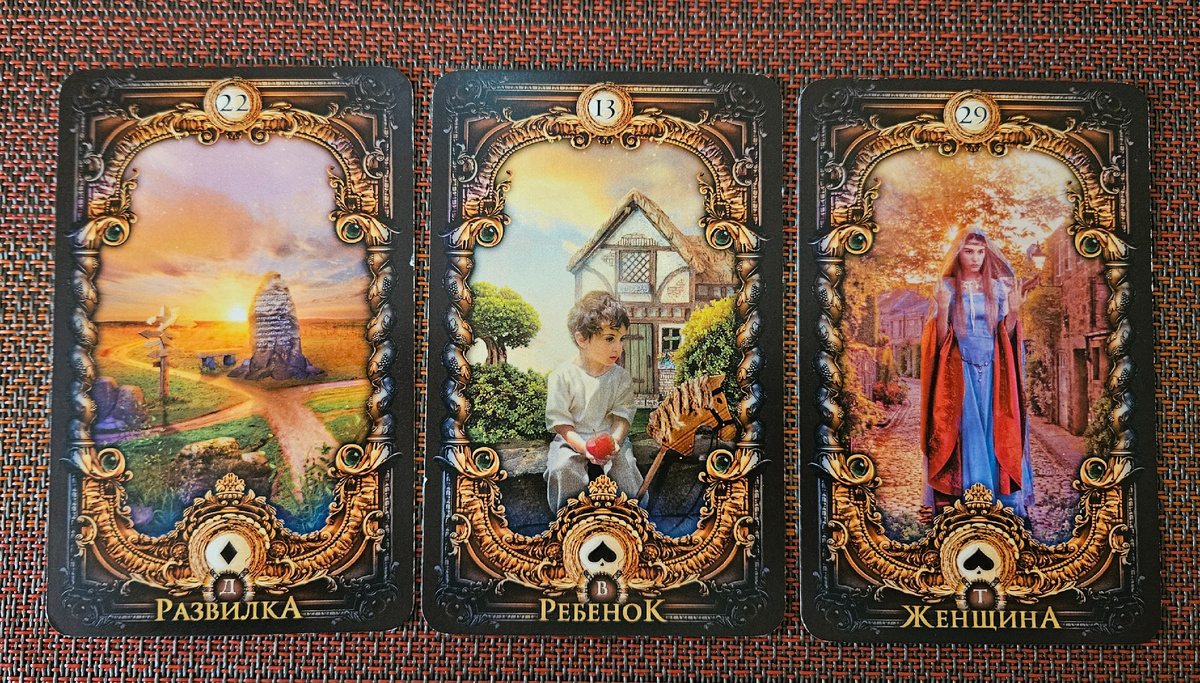 Общая энергия месяца