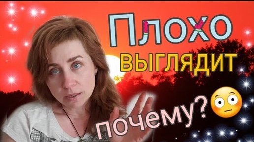 Кошмар!Так нельзя выглядеть в 48!!Что с ней?