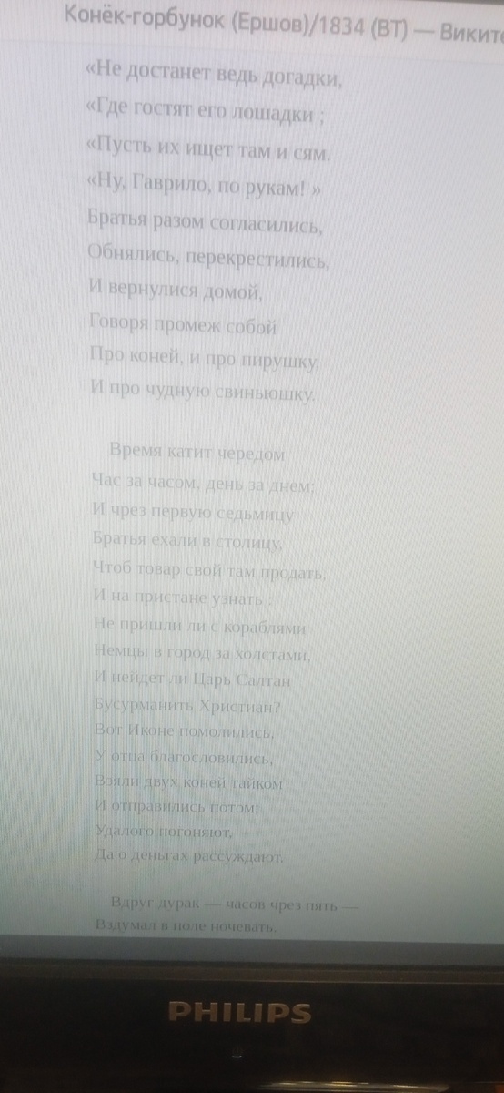 Журнальный вариант.