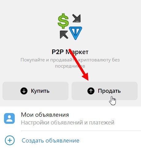 Как выводить монеты с хомяка