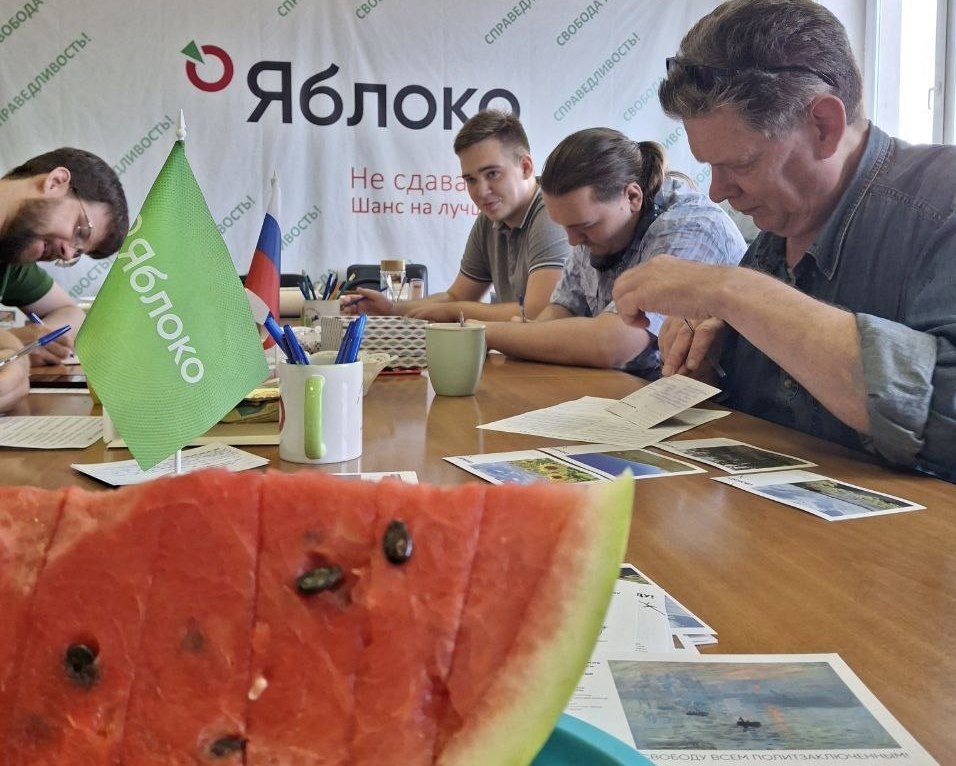 Фото: Саратовское региональное отделение партии 