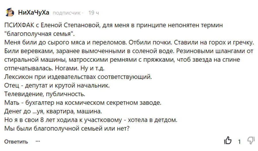 То есть это не маргиналы несознательные