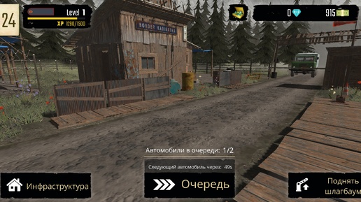 Поймал контрабандистов в игре Contraband Police Mobile