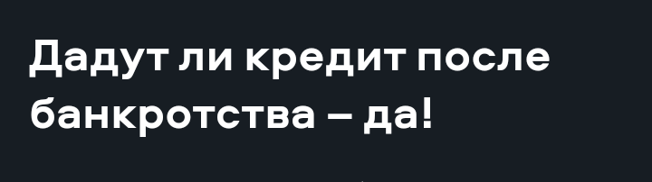 Обнадеживающий лозунг))) 