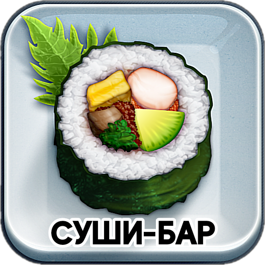 Японский городовой)