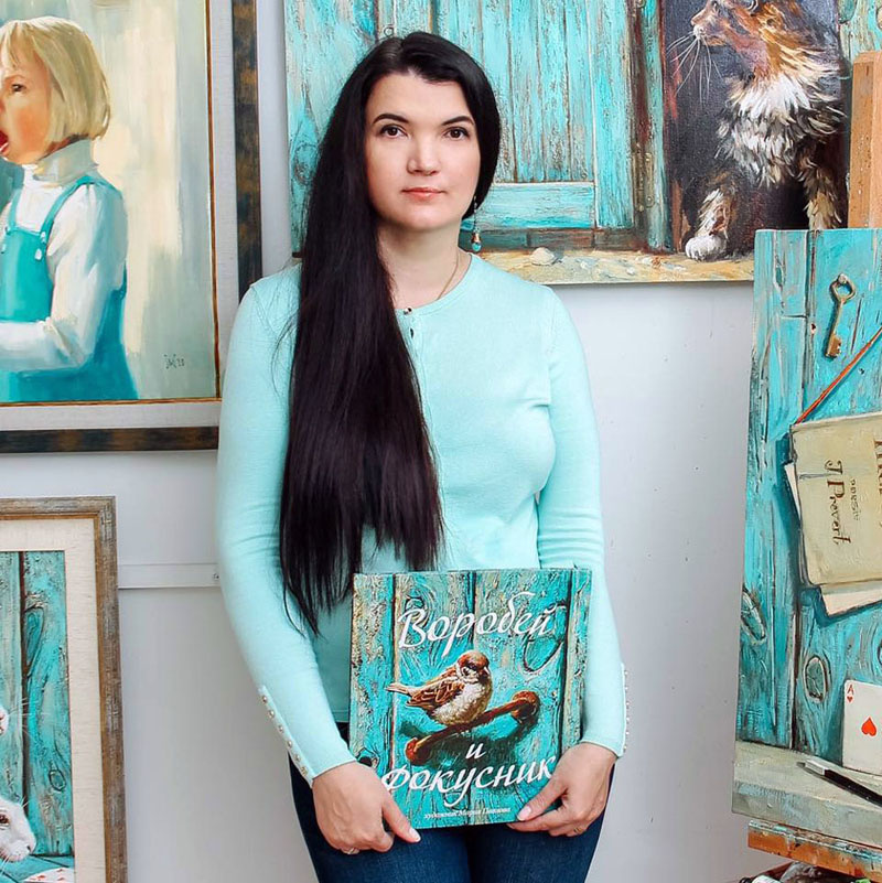 Мария Павлова и книга с ее иллюстрациями