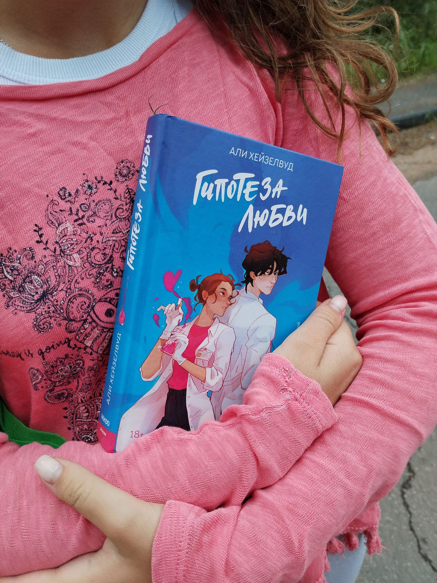 Спасибо за помощь с фото моей сестре