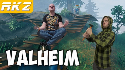 Valheim ► Прохождение ► ● Часть 22 ● Стрим RKZ ● [ПРОЙДЕНО]