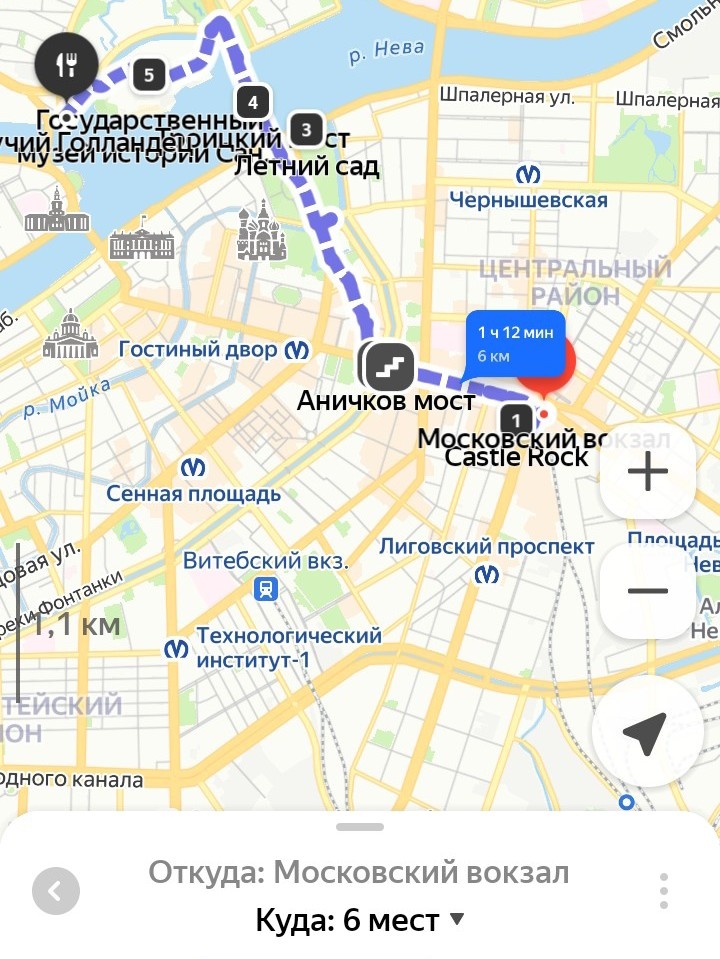 Пункт Б маршрута "в субботу в СПб в сентябре"