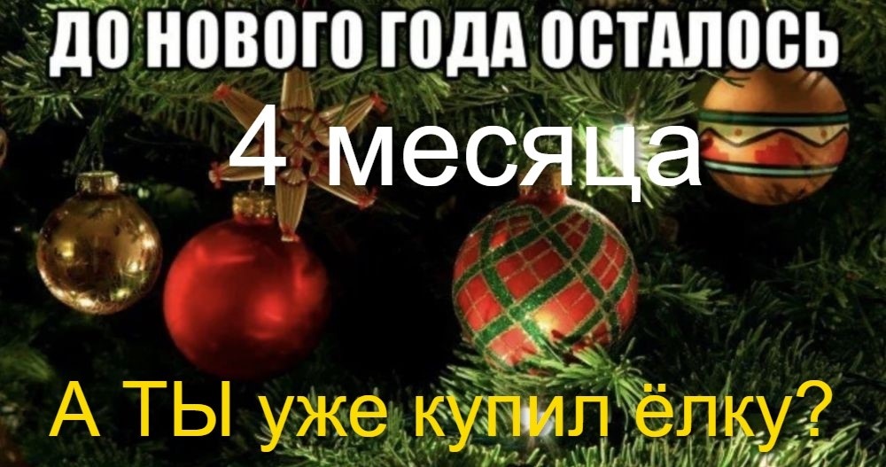 Коллаж автора