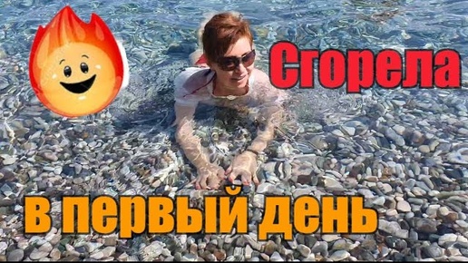 Исследуем пляжи//Улочки//Больше особо не отжигаем🤦‍♀️