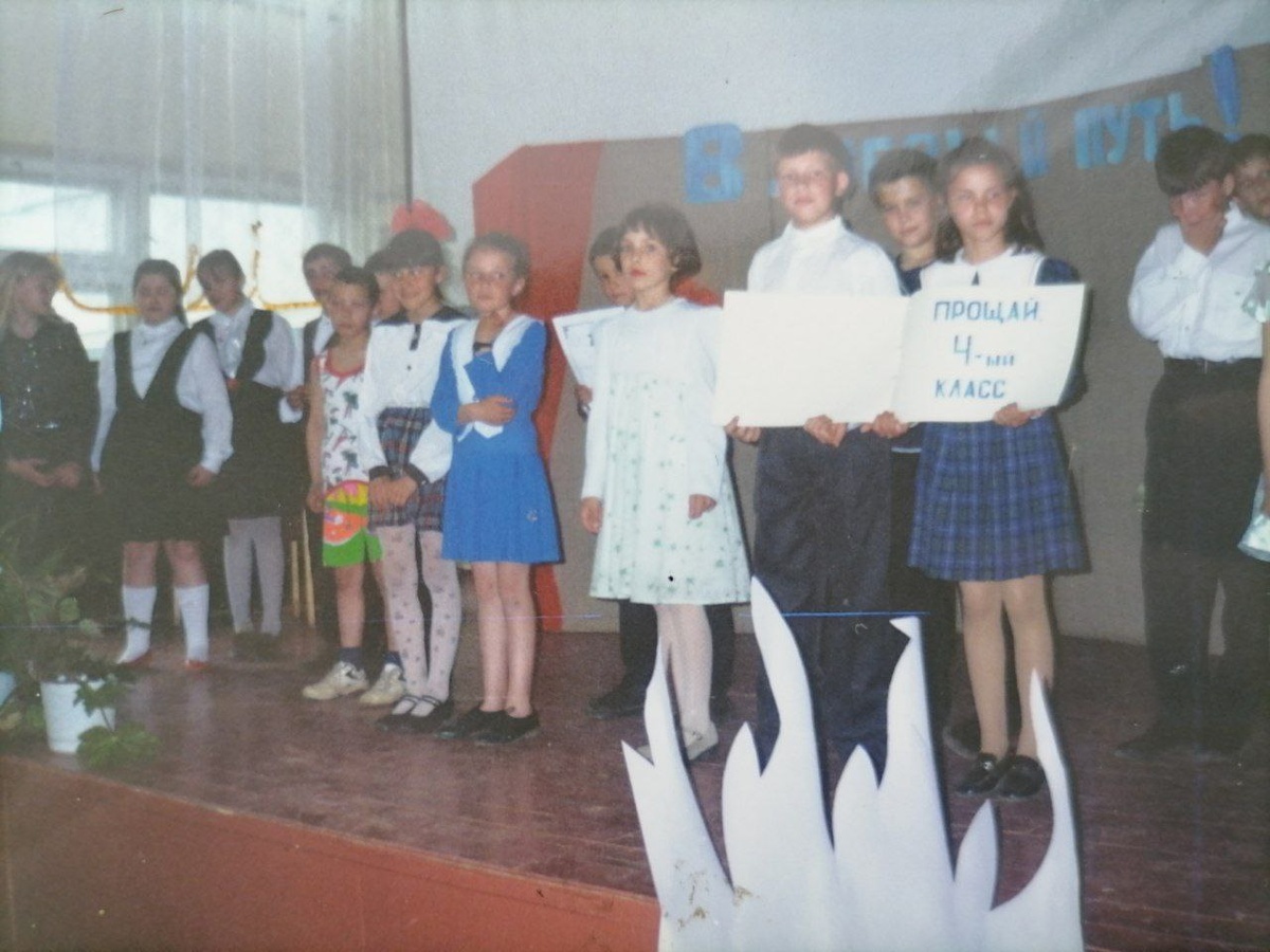 Выпуск 4 класс. Угадали где я?