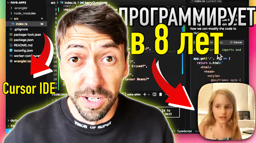 8-летний ребенок программирует лучше, чем ты!