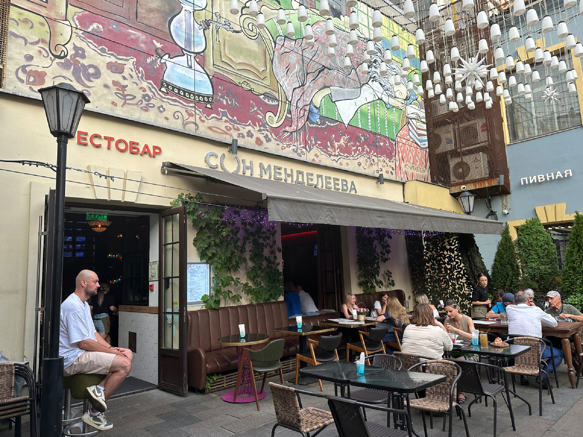 Фотография сделана автором канала