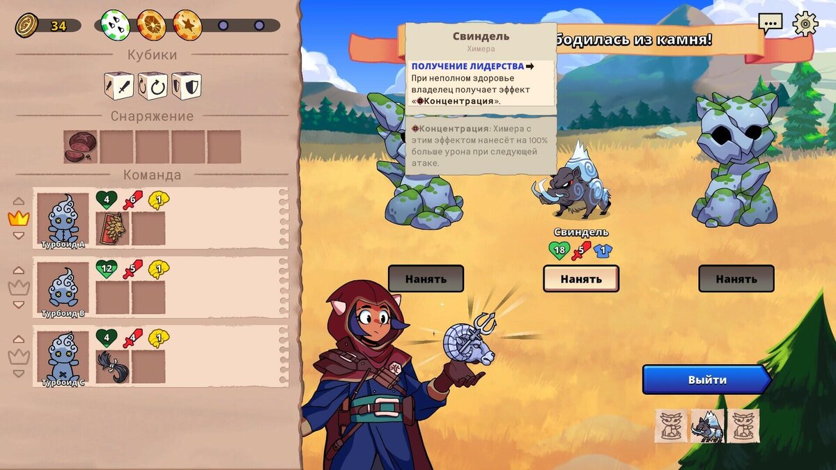    Галерея игры Dicefolk