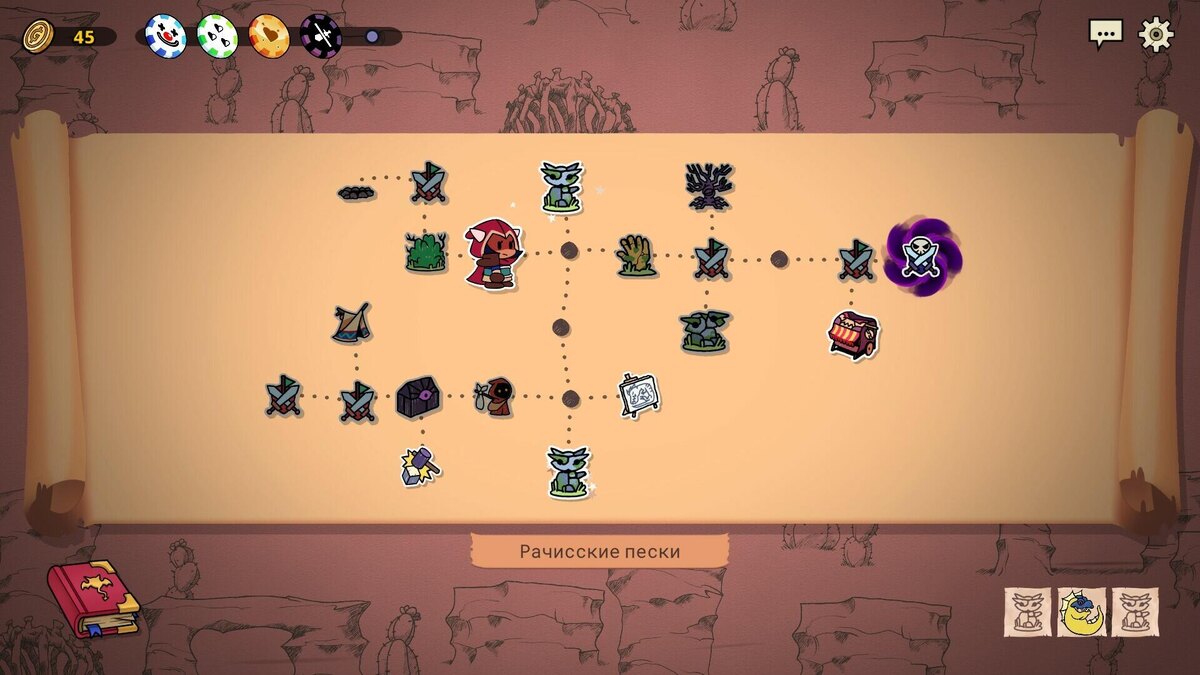    Галерея игры Dicefolk