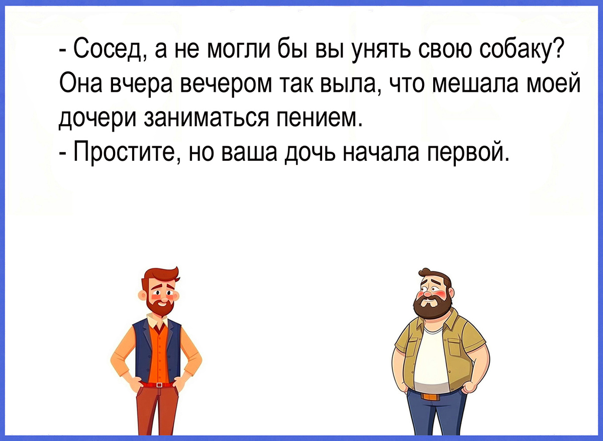 Изображение и текст автора.