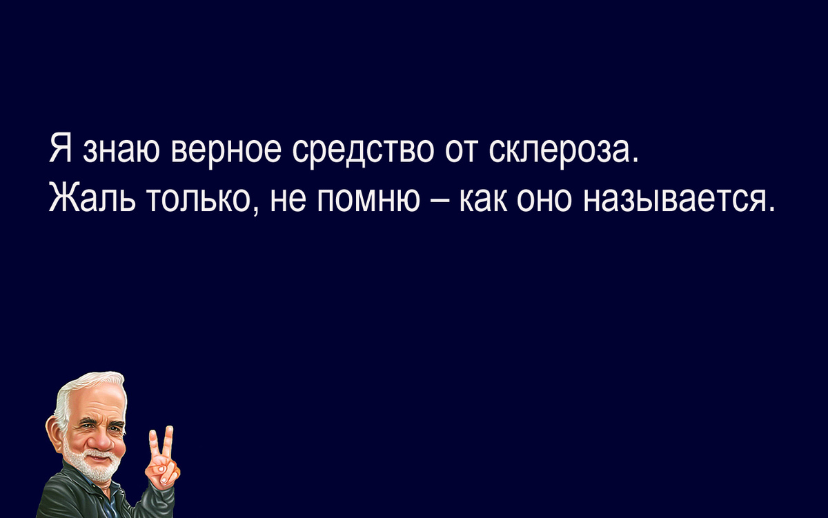 Изображение и текст автора.