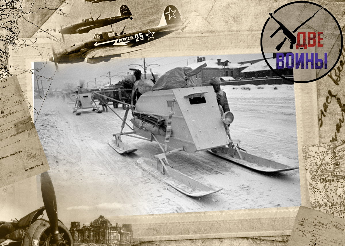 Боевые аэросани. Фото в открытом доступе.