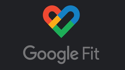 Последнее обновление мобильного приложения Google Fit – здоровье и трекер активности