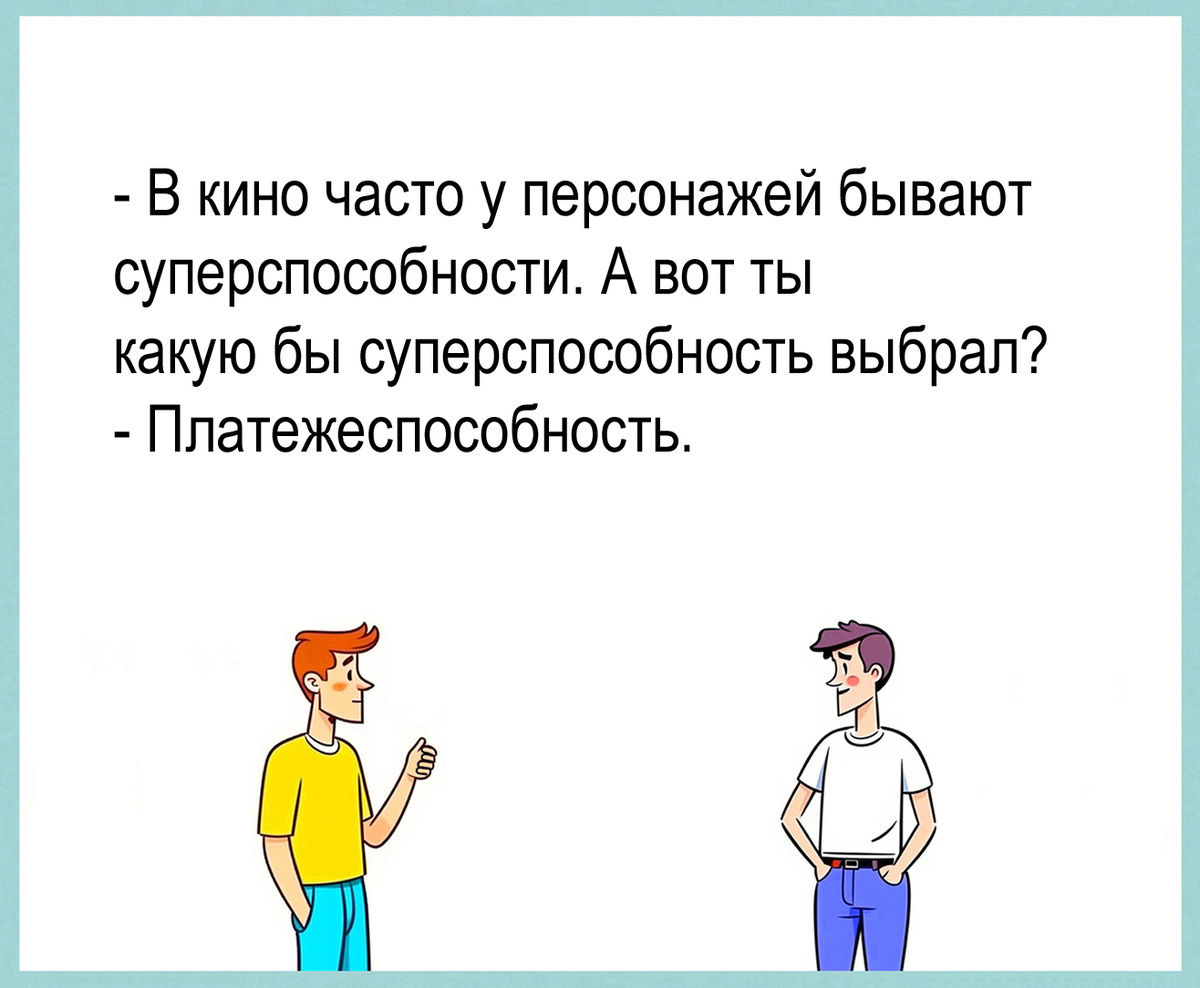 Изображение и текст автора.