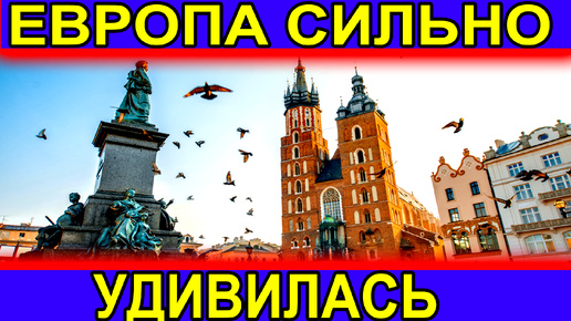 ЕВРОПА СИЛЬНО УДИВИЛАСЬ ТОМУ,ЧТО УВИДЕЛА, где проститутки,бомжи, дилеры на улицах России