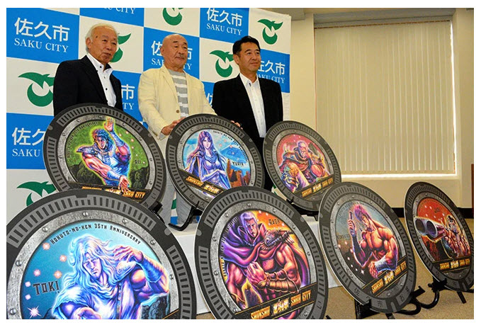 Дизайн колодезных люков представил сам автор манги.