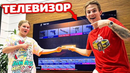 Скачать видео: БИТВА НА ТЕЛЕВИЗОРЕ В Standoff 2!