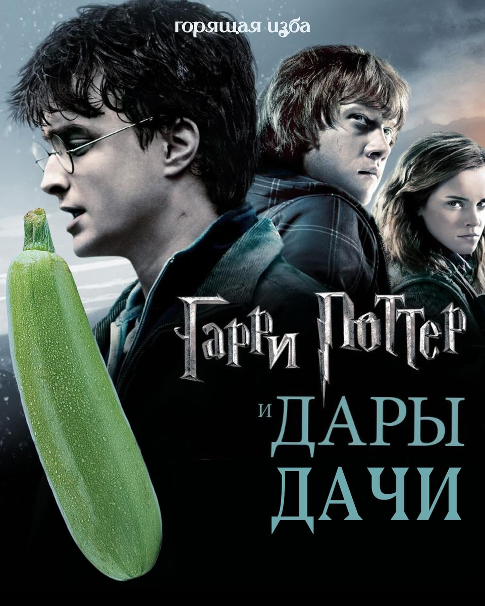 Это ещё не он.