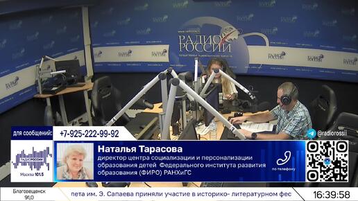 Выпускников 9-х классов в нескольких регионах России не зачислили в 10-ый класс из-за нового ФГОС