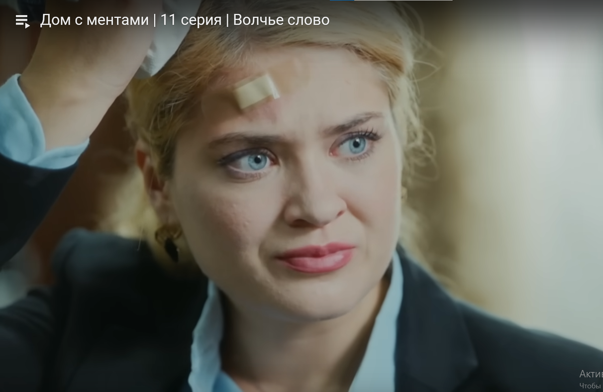 Бедная проверяющая