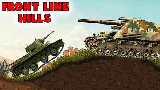 Front Line Hills НОВАЯ ИГРА про танки на андроид, обзор и прохождение ЧАСТЬ 1.