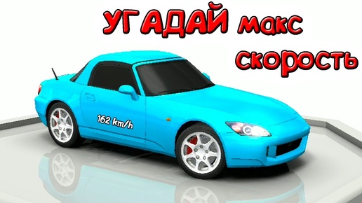 Наверное это МАЗДА тест на макс скорость и полицейская погоня, Trafic Racer прохождение игры.